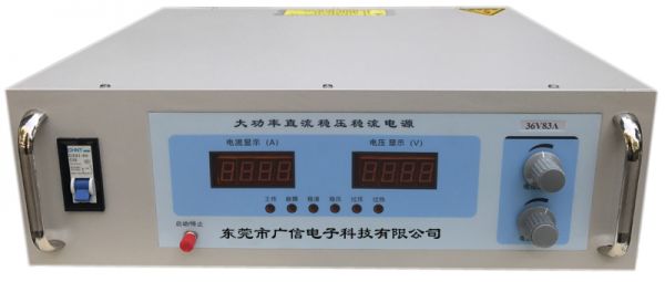 GX600-3直流電源,600V/3A直